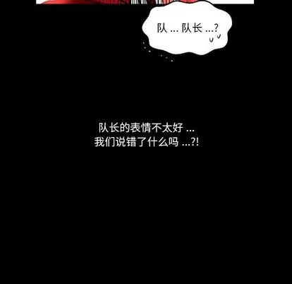 第4话 第79页