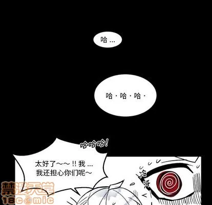 第4话 第80页