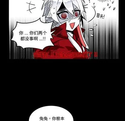 第4话 第81页