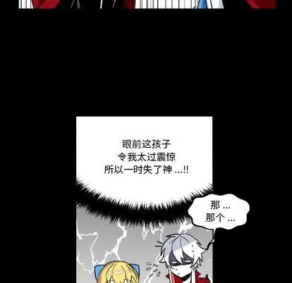 第4话 第83页