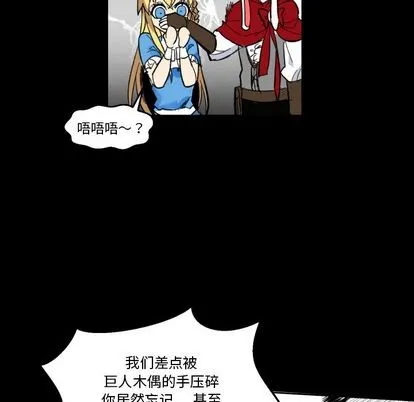 第4话 第84页