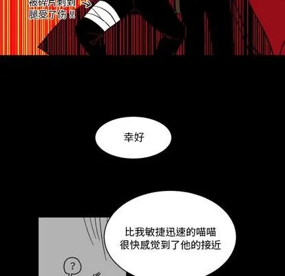 第4话 第86页