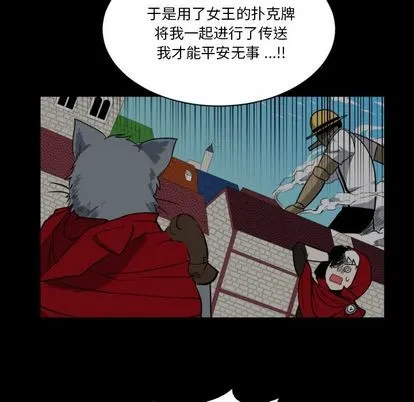 第4话 第88页