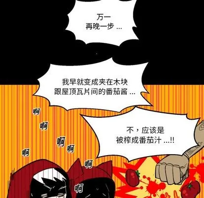 第4话 第89页