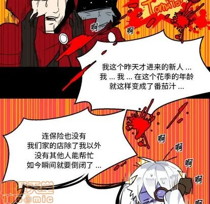 第4话 第90页