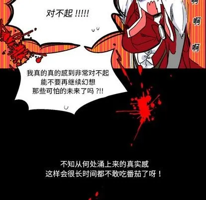 第4话 第91页