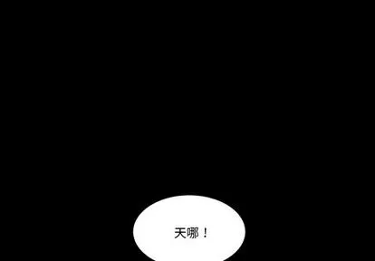 第5话 第1页