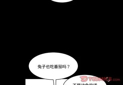 第5话 第2页