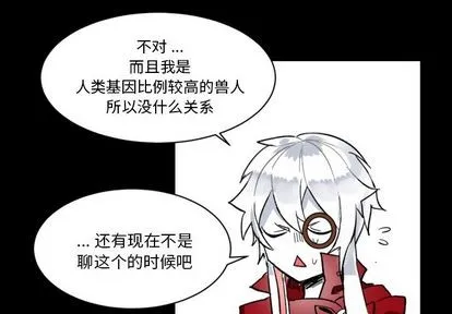 第5话 第4页