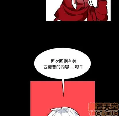 第5话 第5页