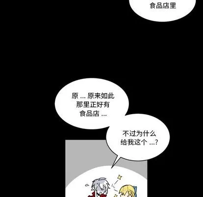 第5话 第11页