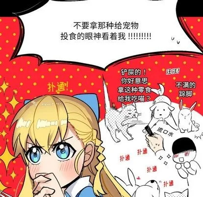 第5话 第14页