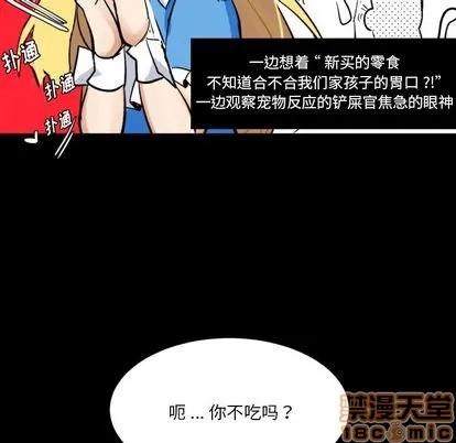 第5话 第15页