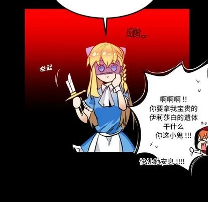 第5话 第16页