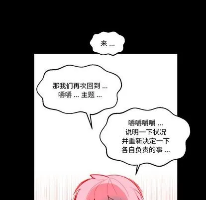 第5话 第19页