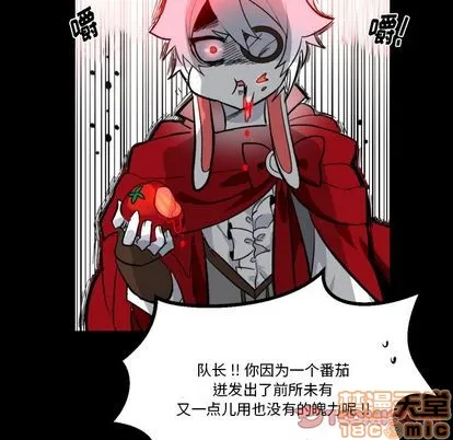 第5话 第20页