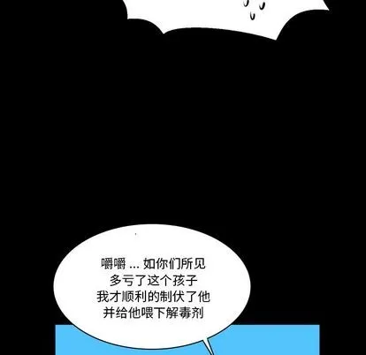 第5话 第21页
