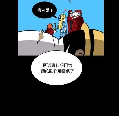第5话 第22页