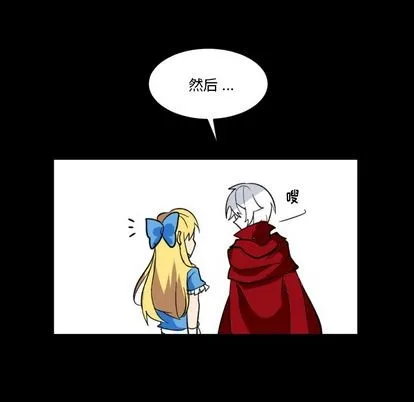 第5话 第24页