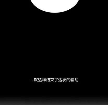 第5话 第27页