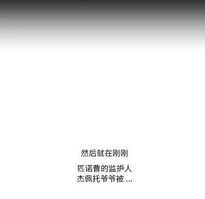 第5话 第28页