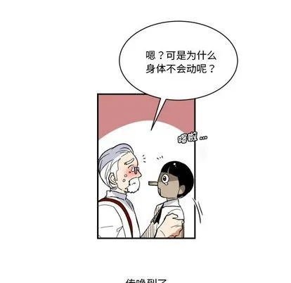 第5话 第29页