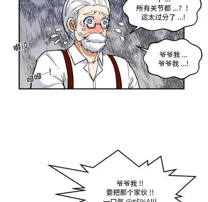 第5话 第32页