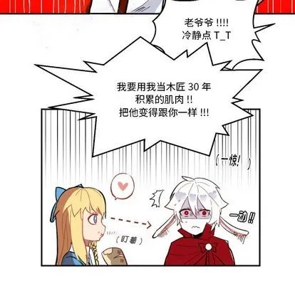 第5话 第34页
