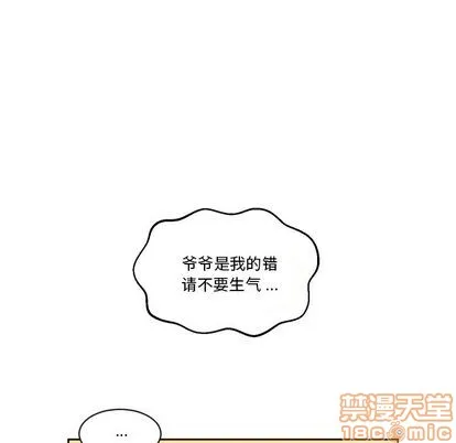 第5话 第35页