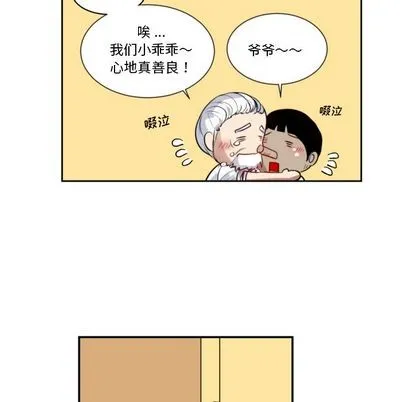 第5话 第36页
