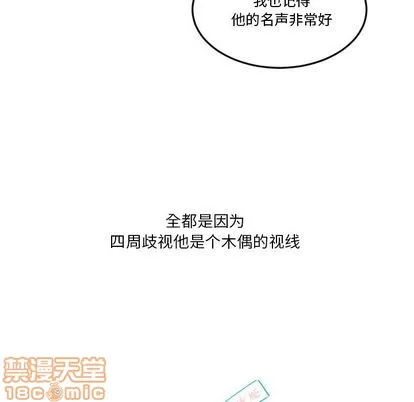 第5话 第40页