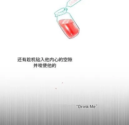 第5话 第41页