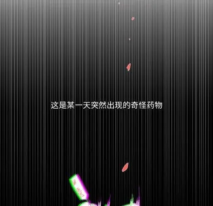 第5话 第42页