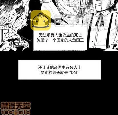 第5话 第45页