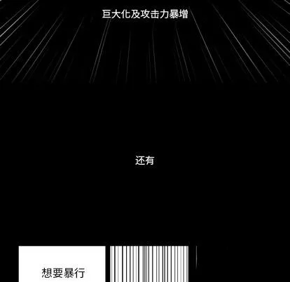 第5话 第47页