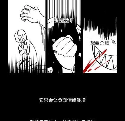 第5话 第48页