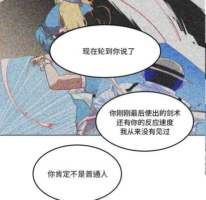 第5话 第53页