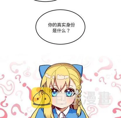 第5话 第54页