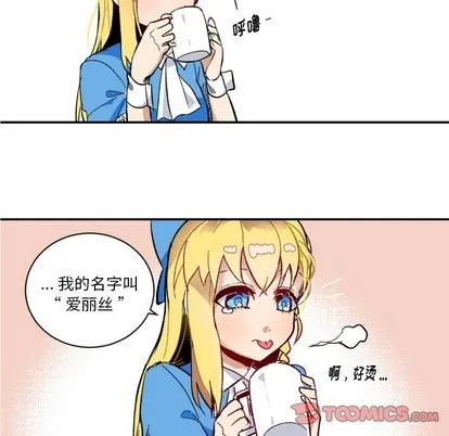 第5话 第56页