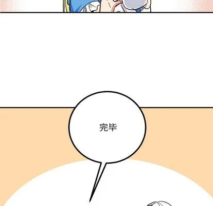 第5话 第57页