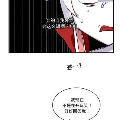 第5话 第59页