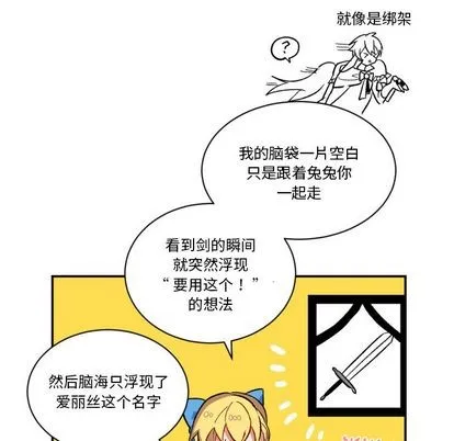 第5话 第61页