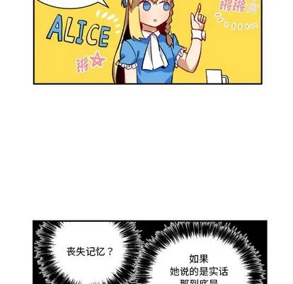 第5话 第62页