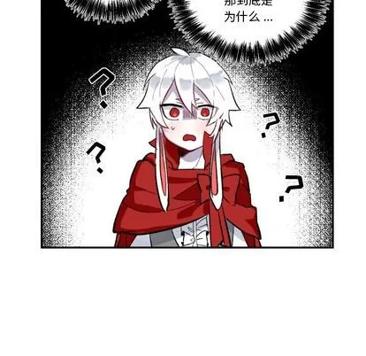 第5话 第63页