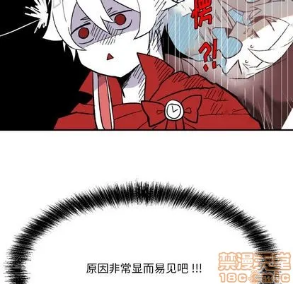 第5话 第65页