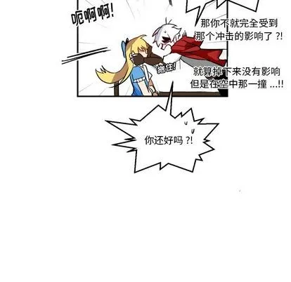 第5话 第67页