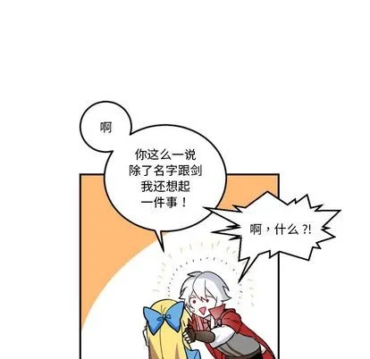 第5话 第69页