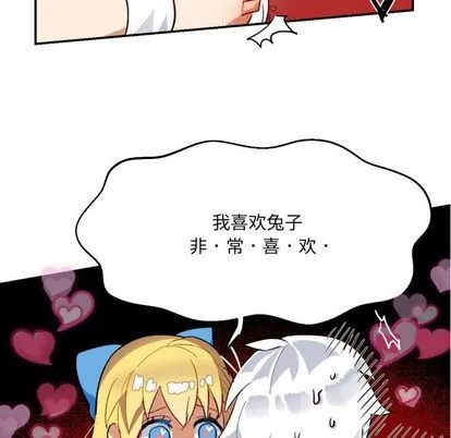 第5话 第71页