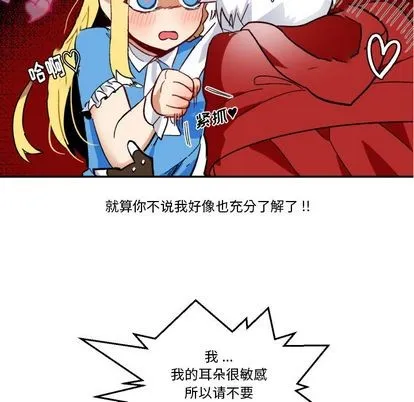 第5话 第72页