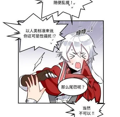 第5话 第73页